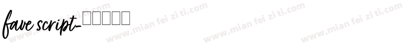 fave script字体转换